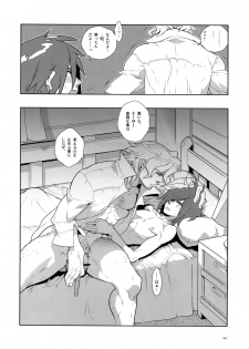 (C78) [Article 60 of Criminal Code (Shuhan)] Dianthus. EA02 (Skies of Arcadia) - page 35