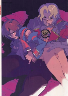 (C78) [Article 60 of Criminal Code (Shuhan)] Dianthus. EA02 (Skies of Arcadia) - page 4