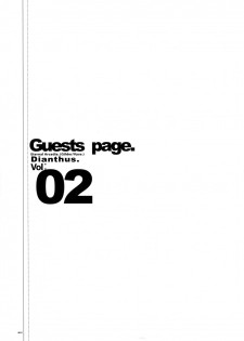 (C78) [Article 60 of Criminal Code (Shuhan)] Dianthus. EA02 (Skies of Arcadia) - page 36