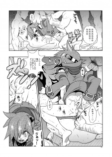 (C69) [Article 60 of Criminal Code (Shuhan)] Christmas Rose. (Skies of Arcadia) - page 9