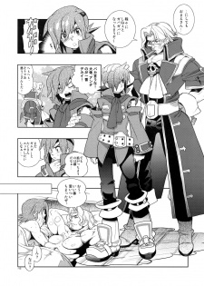 (C69) [Article 60 of Criminal Code (Shuhan)] Christmas Rose. (Skies of Arcadia) - page 14