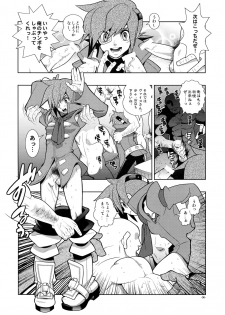 (C69) [Article 60 of Criminal Code (Shuhan)] Christmas Rose. (Skies of Arcadia) - page 5