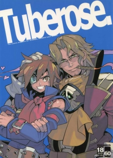 (SUPER17) [Article 60 of Criminal Code (Shuhan)] Tuberose. (Skies of Arcadia)