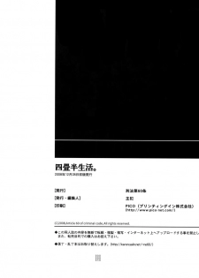 (C75) [Article 60 of Criminal Code (Shuhan)] Yojouhan Seikatsu. (Skies of Arcadia) - page 29