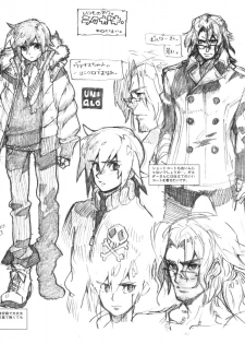 (C75) [Article 60 of Criminal Code (Shuhan)] Yojouhan Seikatsu. (Skies of Arcadia) - page 24