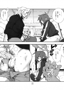 (C75) [Article 60 of Criminal Code (Shuhan)] Yojouhan Seikatsu. (Skies of Arcadia) - page 14