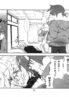 (C75) [Article 60 of Criminal Code (Shuhan)] Yojouhan Seikatsu. (Skies of Arcadia) - page 7