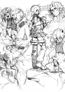 (C75) [Article 60 of Criminal Code (Shuhan)] Yojouhan Seikatsu. (Skies of Arcadia) - page 26