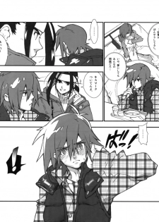 (C75) [Article 60 of Criminal Code (Shuhan)] Yojouhan Seikatsu. (Skies of Arcadia) - page 21
