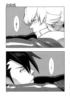 (C80) [Article 60 of Criminal Code (Shuhan)] RaKuGaKi. 20110812 (TIGER & BUNNY) - page 4