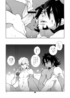 (C80) [Article 60 of Criminal Code (Shuhan)] RaKuGaKi. 20110812 (TIGER & BUNNY) - page 8