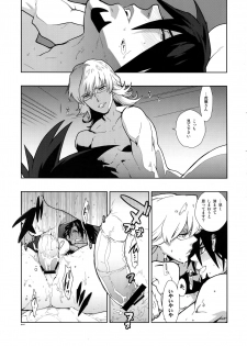 (C80) [Article 60 of Criminal Code (Shuhan)] RaKuGaKi. 20110812 (TIGER & BUNNY) - page 6