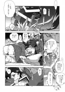 (SPARK11) [Article 60 of Criminal Code (Shuhan)] REC Check OrMika! (Mobile Suit Gundam Tekketsu no Orphans) - page 9