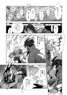(SPARK11) [Article 60 of Criminal Code (Shuhan)] REC Check OrMika! (Mobile Suit Gundam Tekketsu no Orphans) - page 6