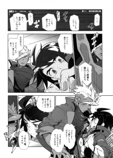 (SPARK11) [Article 60 of Criminal Code (Shuhan)] REC Check OrMika! (Mobile Suit Gundam Tekketsu no Orphans) - page 5