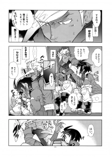 (C90) [Article 60 of Criminal Code (Shuhan)] Mika no Koto ga Suki Sugiru. (Mobile Suit Gundam Tekketsu no Orphans) - page 13