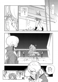 (C90) [Article 60 of Criminal Code (Shuhan)] Mika no Koto ga Suki Sugiru. (Mobile Suit Gundam Tekketsu no Orphans) - page 25