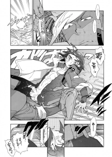 (C90) [Article 60 of Criminal Code (Shuhan)] Mika no Koto ga Suki Sugiru. (Mobile Suit Gundam Tekketsu no Orphans) - page 20