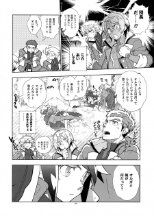 (C90) [Article 60 of Criminal Code (Shuhan)] Mika no Koto ga Suki Sugiru. (Mobile Suit Gundam Tekketsu no Orphans) - page 5