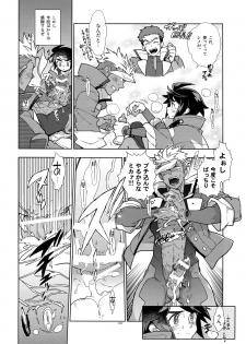 (C90) [Article 60 of Criminal Code (Shuhan)] Mika no Koto ga Suki Sugiru. (Mobile Suit Gundam Tekketsu no Orphans) - page 21