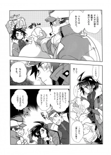 (C90) [Article 60 of Criminal Code (Shuhan)] Mika no Koto ga Suki Sugiru. (Mobile Suit Gundam Tekketsu no Orphans) - page 8