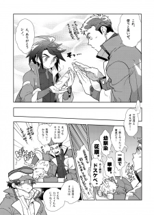 (C90) [Article 60 of Criminal Code (Shuhan)] Mika no Koto ga Suki Sugiru. (Mobile Suit Gundam Tekketsu no Orphans) - page 10