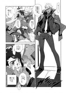 (C91) [Article 60 of Criminal Code (Shuhan)] Orga-san no Jijou. (Mobile Suit Gundam Tekketsu no Orphans) - page 18