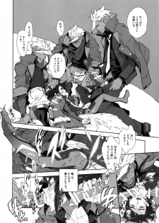 (C91) [Article 60 of Criminal Code (Shuhan)] Orga-san no Jijou. (Mobile Suit Gundam Tekketsu no Orphans) - page 19
