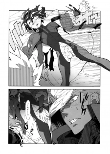 (C91) [Article 60 of Criminal Code (Shuhan)] Orga-san no Jijou. (Mobile Suit Gundam Tekketsu no Orphans) - page 7