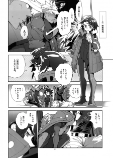 (C91) [Article 60 of Criminal Code (Shuhan)] Orga-san no Jijou. (Mobile Suit Gundam Tekketsu no Orphans) - page 11