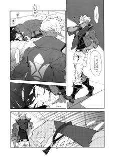 (C91) [Article 60 of Criminal Code (Shuhan)] Orga-san no Jijou. (Mobile Suit Gundam Tekketsu no Orphans) - page 6