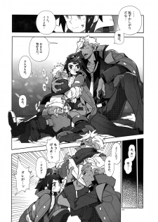 (G Spirits Sen no Hana 4) [Article 60 of Criminal Code (Shuhan)] Matamata Orga-san no Jijou. Vol 2 (Mobile Suit Gundam Tekketsu no Orphans) - page 15