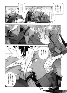 (G Spirits Sen no Hana 4) [Article 60 of Criminal Code (Shuhan)] Matamata Orga-san no Jijou. Vol 2 (Mobile Suit Gundam Tekketsu no Orphans) - page 13