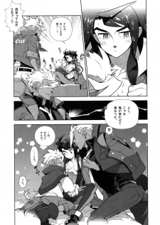 (G Spirits Sen no Hana 4) [Article 60 of Criminal Code (Shuhan)] Matamata Orga-san no Jijou. Vol 2 (Mobile Suit Gundam Tekketsu no Orphans) - page 10