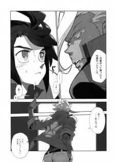 (G Spirits Sen no Hana 4) [Article 60 of Criminal Code (Shuhan)] Matamata Orga-san no Jijou. Vol 2 (Mobile Suit Gundam Tekketsu no Orphans) - page 14
