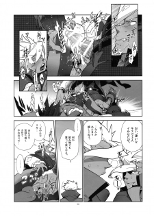 (G Spirits Sen no Hana 4) [Article 60 of Criminal Code (Shuhan)] Matamata Orga-san no Jijou. Vol 2 (Mobile Suit Gundam Tekketsu no Orphans) - page 22