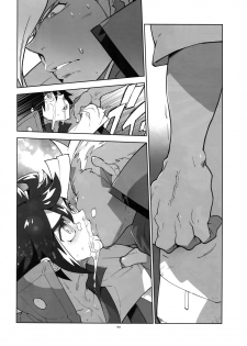 (G Spirits Sen no Hana 4) [Article 60 of Criminal Code (Shuhan)] Matamata Orga-san no Jijou. Vol 2 (Mobile Suit Gundam Tekketsu no Orphans) - page 21