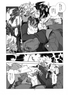 (G Spirits Sen no Hana 4) [Article 60 of Criminal Code (Shuhan)] Matamata Orga-san no Jijou. Vol 2 (Mobile Suit Gundam Tekketsu no Orphans) - page 12