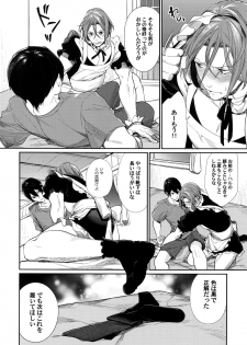 (SPARK10) [Yakiniku Teishoku (Megumi)] Rinkai x Halation (Free!) - page 5