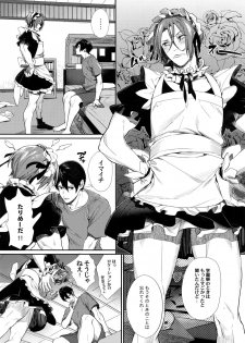 (SPARK10) [Yakiniku Teishoku (Megumi)] Rinkai x Halation (Free!) - page 4