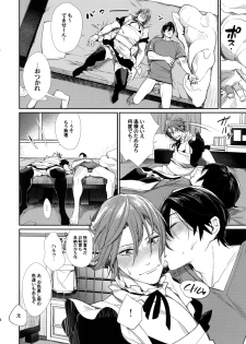 (SPARK10) [Yakiniku Teishoku (Megumi)] Rinkai x Halation (Free!) - page 17