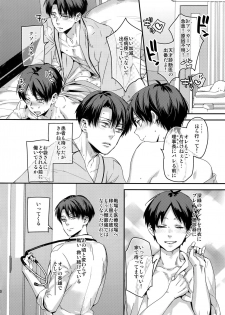 (Saikyou Kareshi 7) [ALT (tacky)] Koi no Yamai wa Oisha-sama demo Kusatsu no Yudemo (Shingeki no Kyojin) - page 19