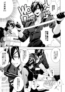 (C88) [Fuerzabruta (ZawarC)] TOKKUN! TOKKUN! (Touken Ranbu) - page 10