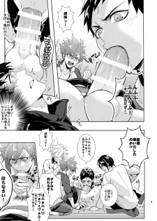 (C88) [Fuerzabruta (ZawarC)] TOKKUN! TOKKUN! (Touken Ranbu) - page 8