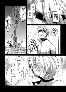 (Ginban no Glory 2) [Nikka] YuuVic Mob Rape (Yuri!!! on ICE) - page 23