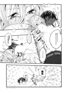 (Hyousou Strast 5) [Morokoshi Batake (Conpota-ju)] JJmilk (Yuri!!! on ICE) - page 20