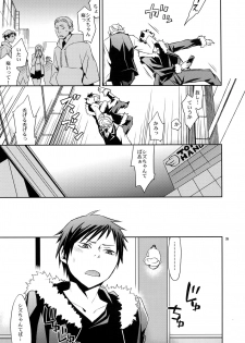 (C80) [Crazy9 (Ichitaka)] Sairoku (Durarara!!) - page 30