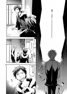 (C80) [Crazy9 (Ichitaka)] Sairoku (Durarara!!) - page 27