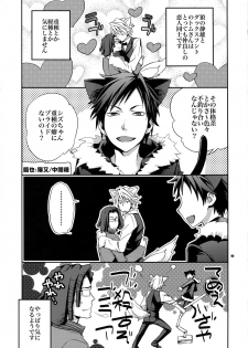 (C80) [Crazy9 (Ichitaka)] Wanko TomShizu no Hon (Durarara!!) - page 4