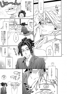 (Sono Otoko, Saikyou ni Tsuki x 2) [Crazy9 (Ichitaka)] Warui ko de Gomennasai (Durarara!!) - page 10